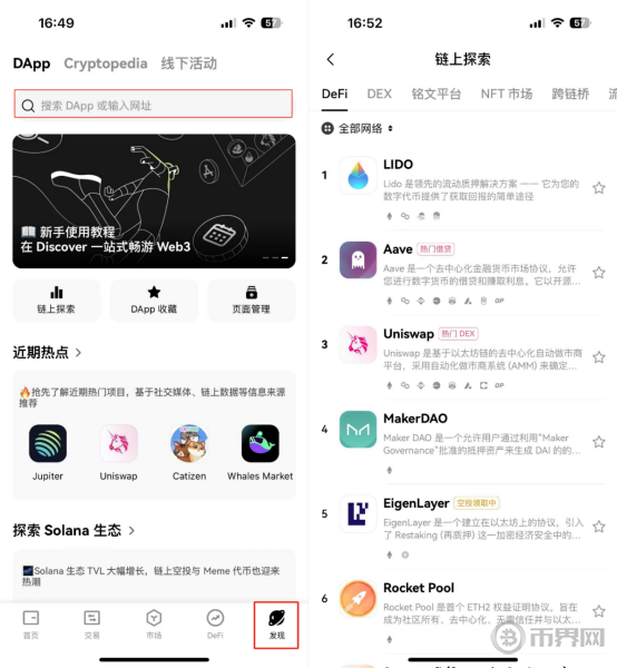 QCP Capital怎么看比特币近期上涨？宏观经济因素有多重要？