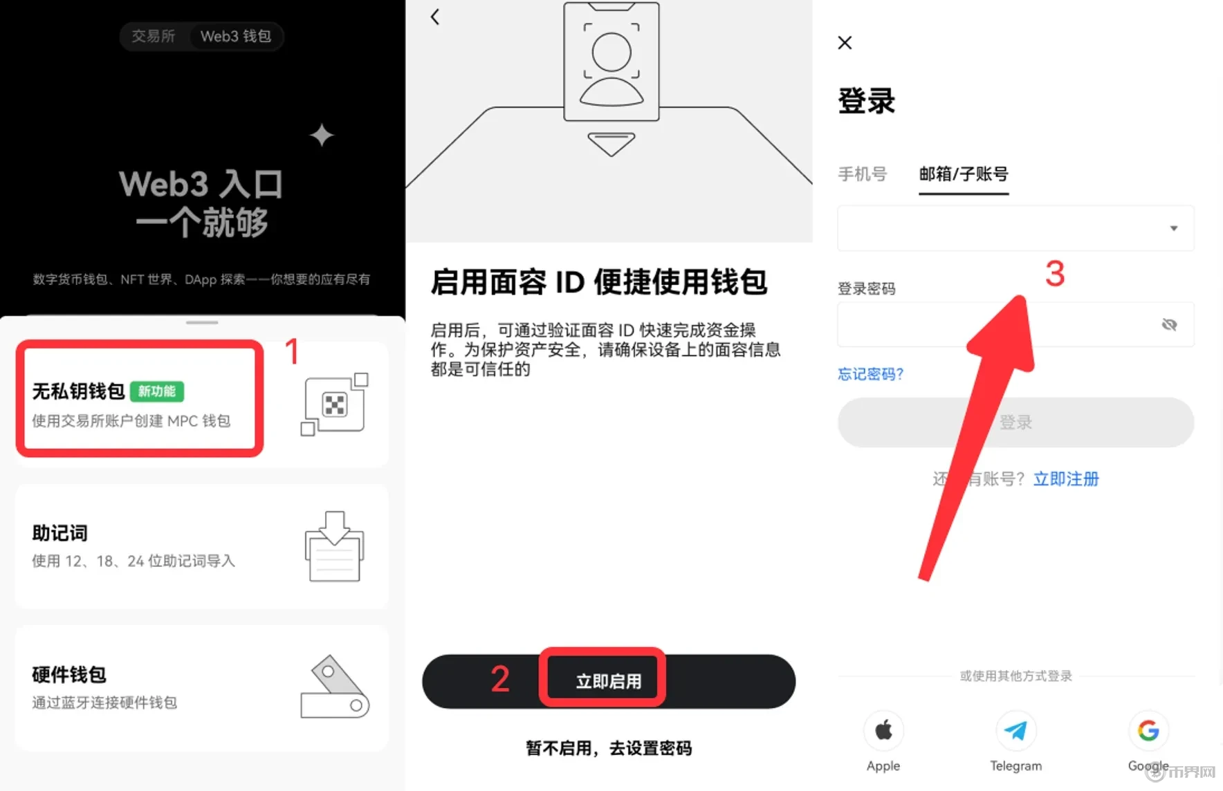 比特币为何攀升至6.4万美元后回落？以太坊能否稳住3000美元？市场为何关注明日减半？