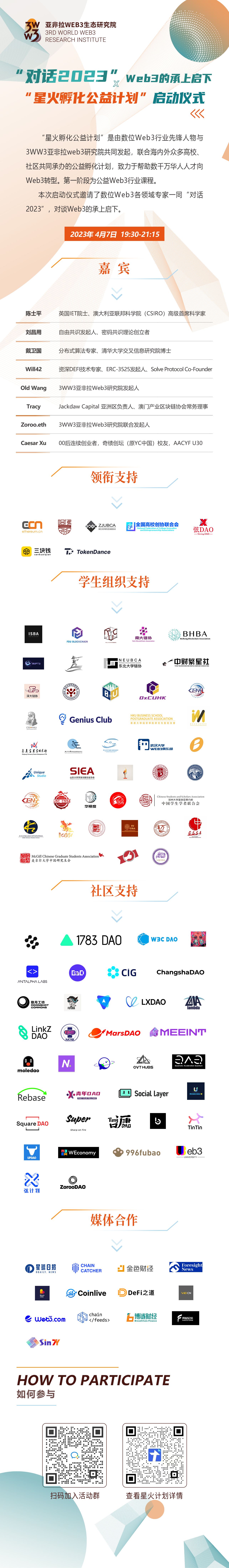 Chainalysis报告称仅20%比特币用于交易，60%长期持有，这透露出哪些市场信号？