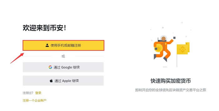 比特币与股市为何“共舞”？今晚美国就业报告将如何引发加密市场剧烈波动？