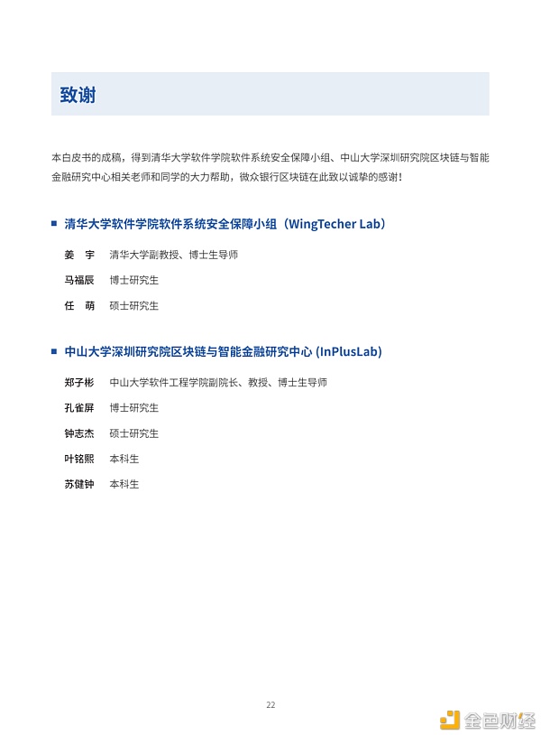特朗普锁定胜局为何刺激Meme币飙升？狗狗币大涨近23%的原因是什么？