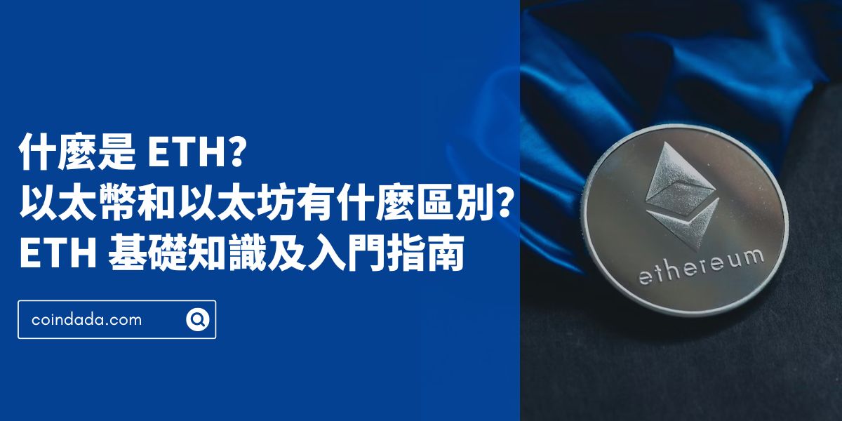 风险资产回暖为何助推比特币重返10万美元大关？行情能否持续上涨？