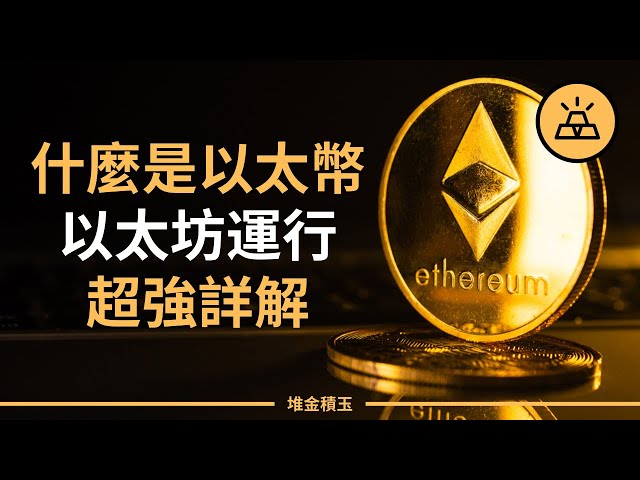 SOL即将迎来巨震？市场崩盘警告的背后原因是什么？