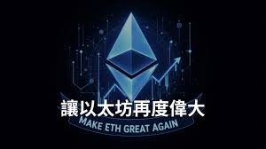 Artemis研报揭示稳定币支付采用情况，一线数据透露了哪些关键信息？