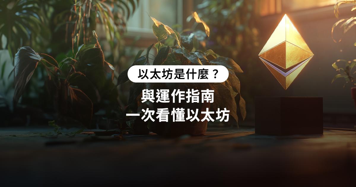 Christian Angermayer旗下Apeiron集团为何与Piëch家族携手成立欧洲首家积累投资机构SQD.AI Strategies AG？意义何在？
