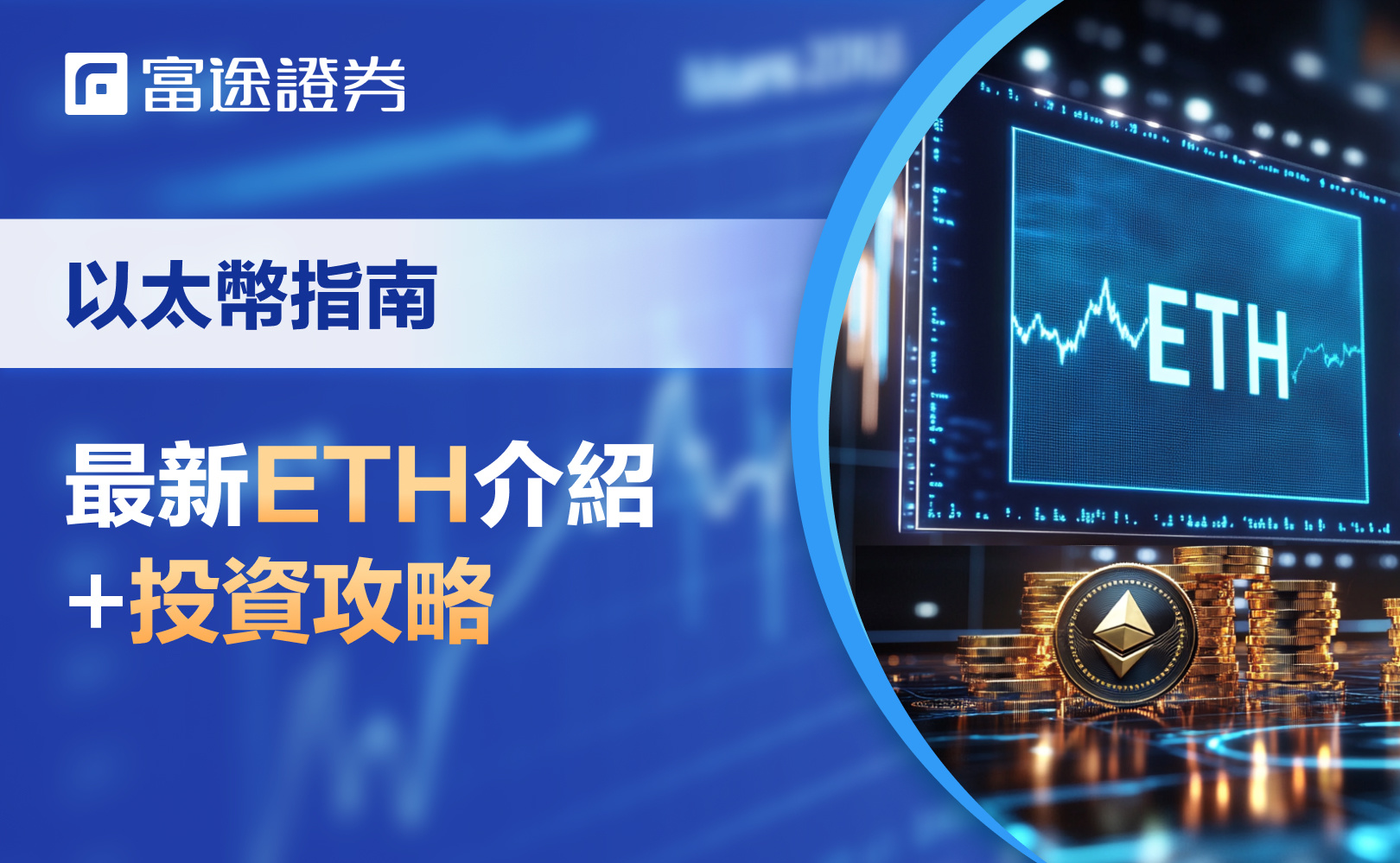 Kraken为何积极进军股票代币化市场？交易所扎堆抢占该赛道的背后原因是什么？