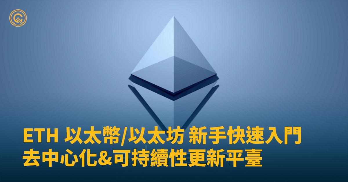 2025年下半年加密市场宏观展望：“币股策略”如何激活市场热度？持续性能否延续？