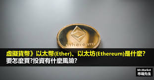 Pyth宣布支持香港恒生指数85家上市公司实时价格数据，意味着什么？