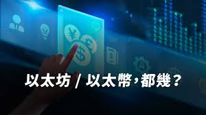 加密早报：京东币链注册“JCOIN”和“JOYCOIN”，Linea公布代币经济学有哪些亮点？