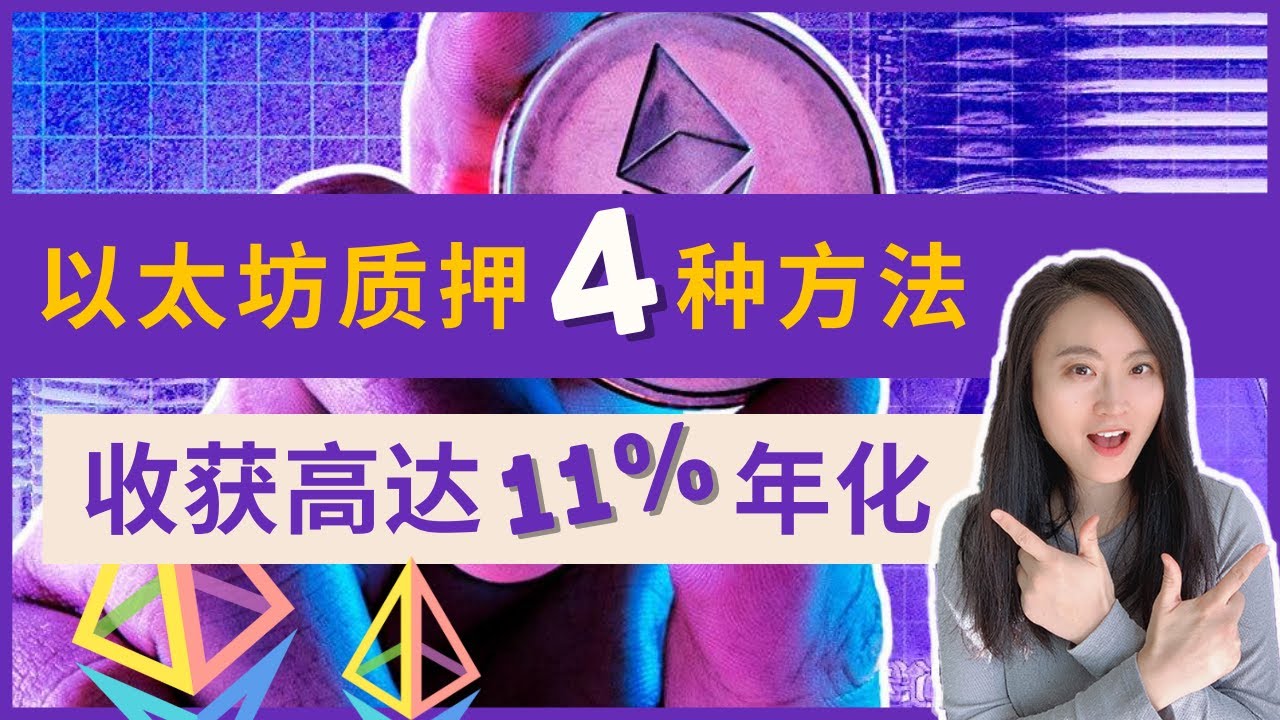 代币化股票市场规模为何有望增长2600倍？谁将成为最大受益者？