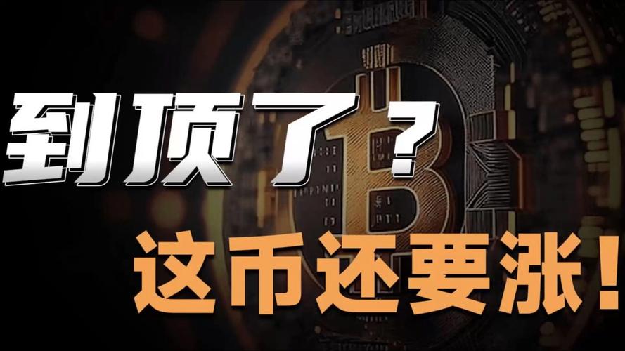 Solana创始人Anatoly指出，市场为何过度追捧稳定币却低估其真正潜力？