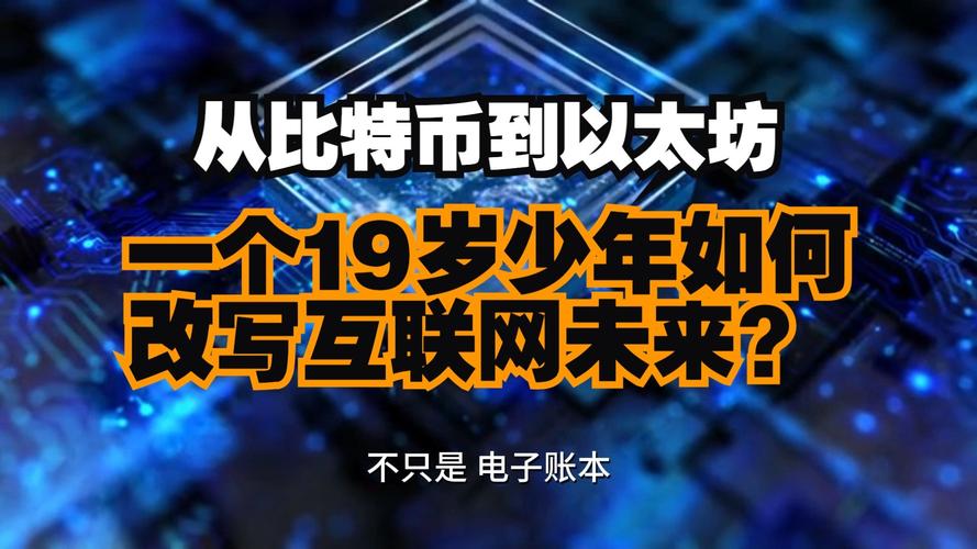 西联汇款（Western Union）整合稳定币，汇款时间真的能缩短到数分钟吗？