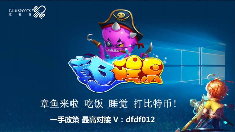 新加坡收紧加密货币监管，Bitget、Bybit转移员工，币安远距办公政策将带来什么影响？