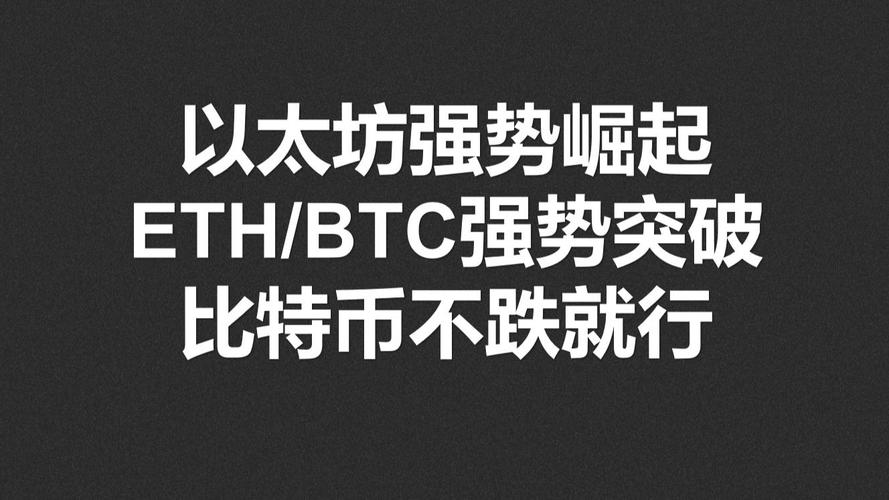 比特币和比特币现金到底是什么？它们有什么区别？