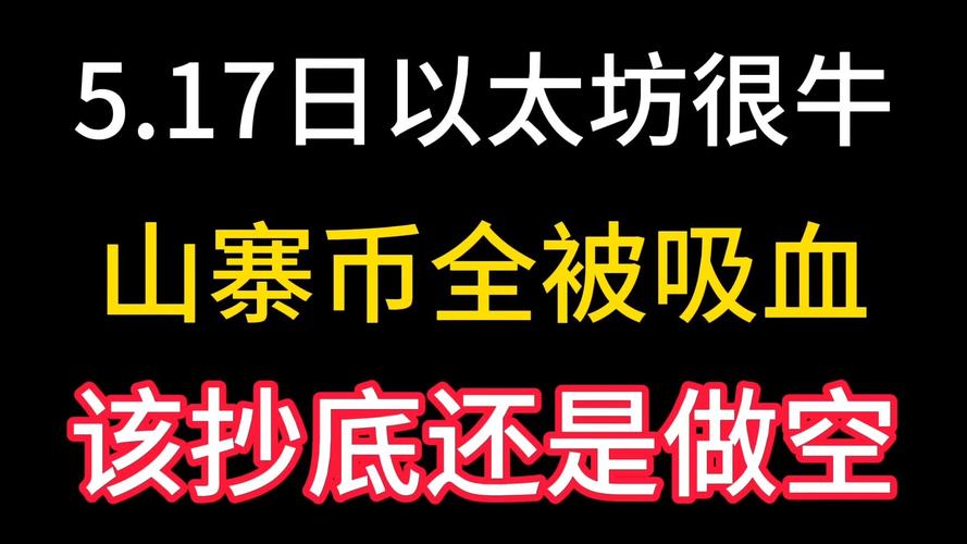 加密货币专家David Sacks透露，美国近期可能增持比特币？川普称无需举新债就能购买是真的吗？