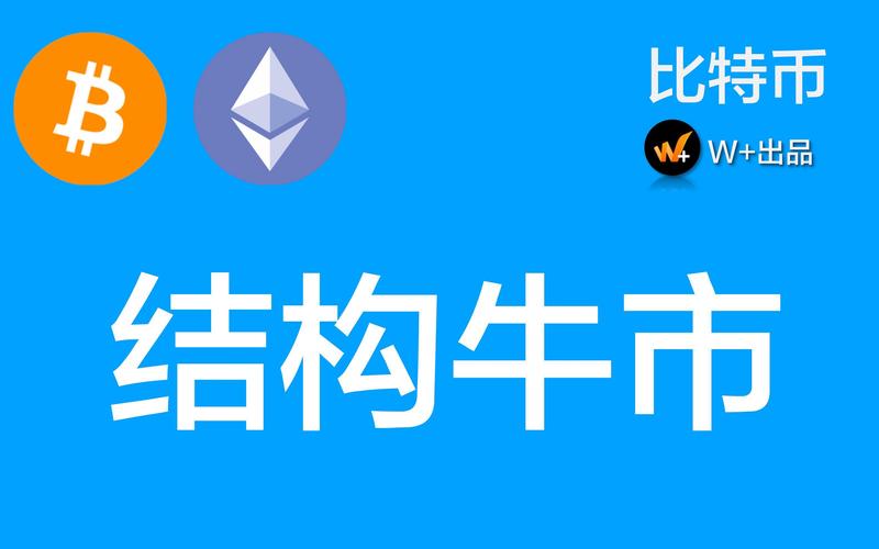 比特币突破11万美元，现在投资是否仍是最佳入场时机？