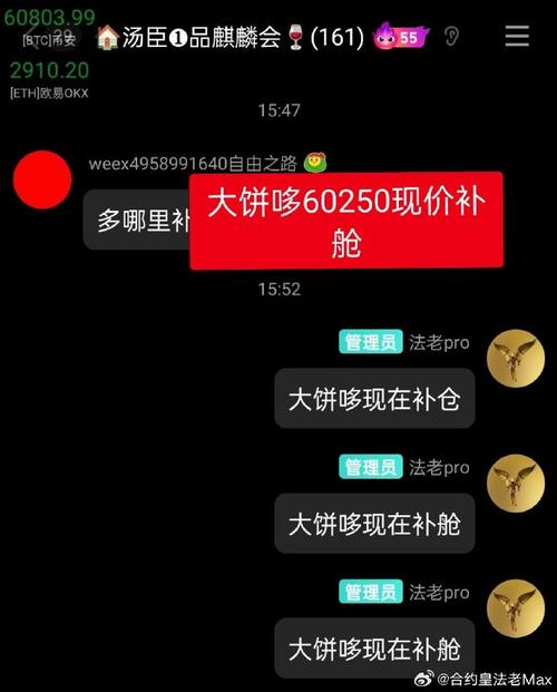 嘴撸是什么？为什么用嘴撸毛正在成为新的挖矿模式与撸空投新时代？
