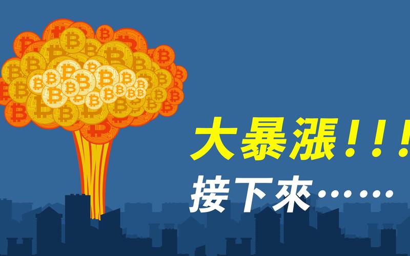 V神是谁？以太坊之父如何改变区块链世界与加密货币格局
