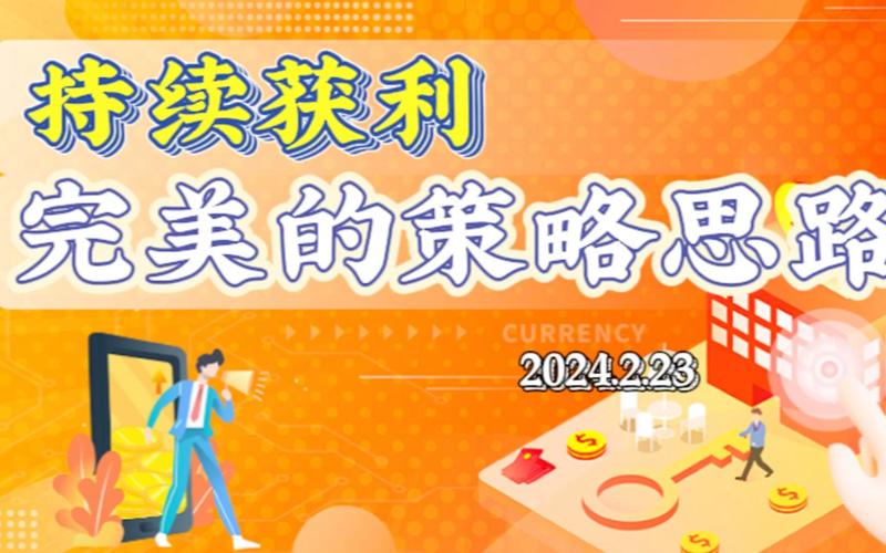 加密货币交易有哪些常见误区？新手和专业交易员如何避坑？