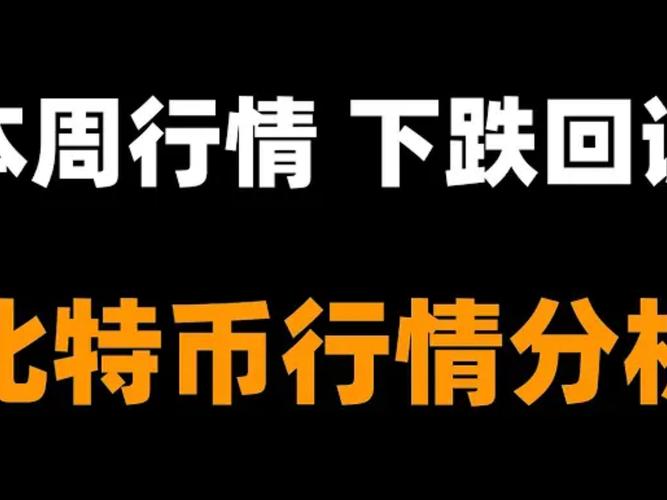 在加密市场中可以学到哪些18条宝贵经验教训？