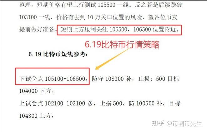 USDC在降息周期面临什么挑战？600亿美元储备收益困局如何化解？