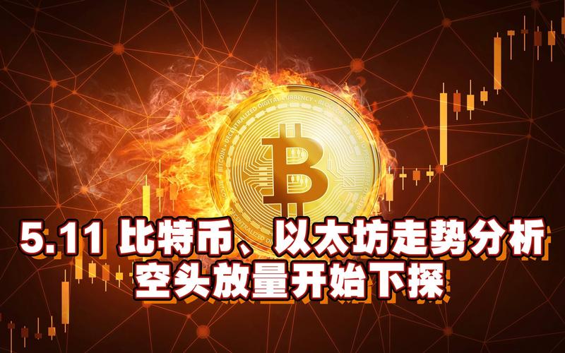 Coinbase提醒告别空仓，传统机构应如何配置加密资产？