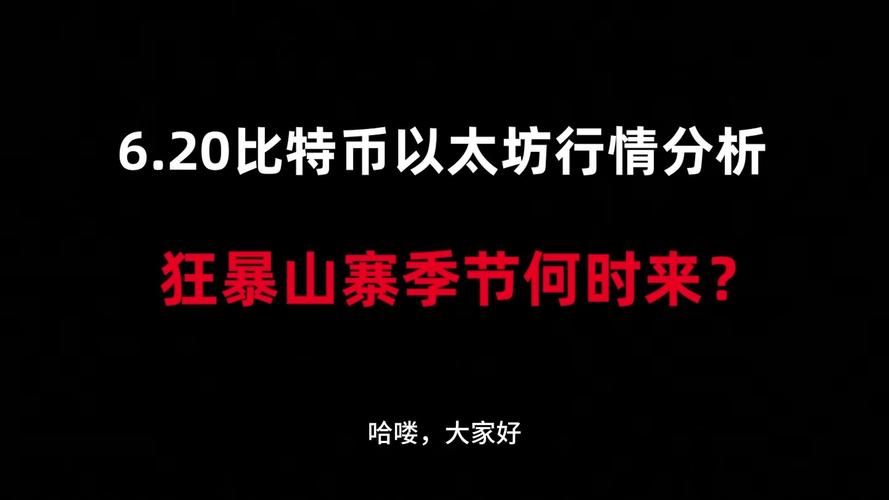 WealthBee月报：关税战进入“脱敏期”，后关税时代的三大动能是什么？