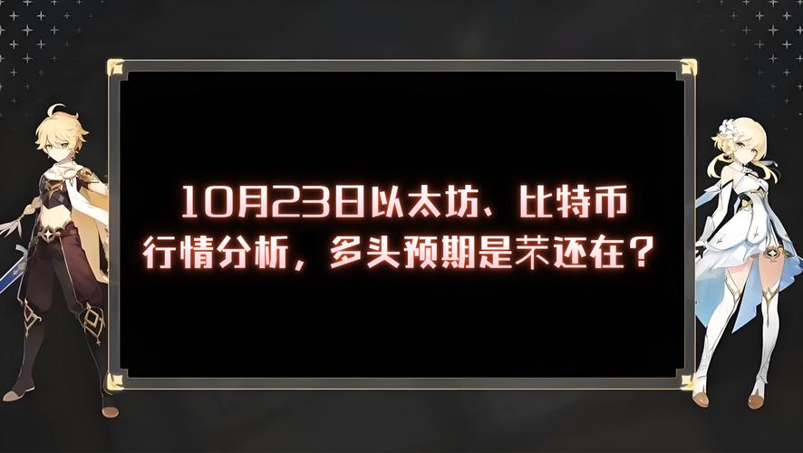 股票代币化深度研报：真的能开启牛市第二增长曲线吗？