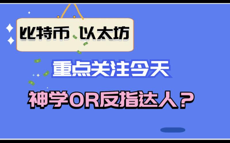 稳定币正式获美国监管认可，华尔街银行家为何争相入场？
