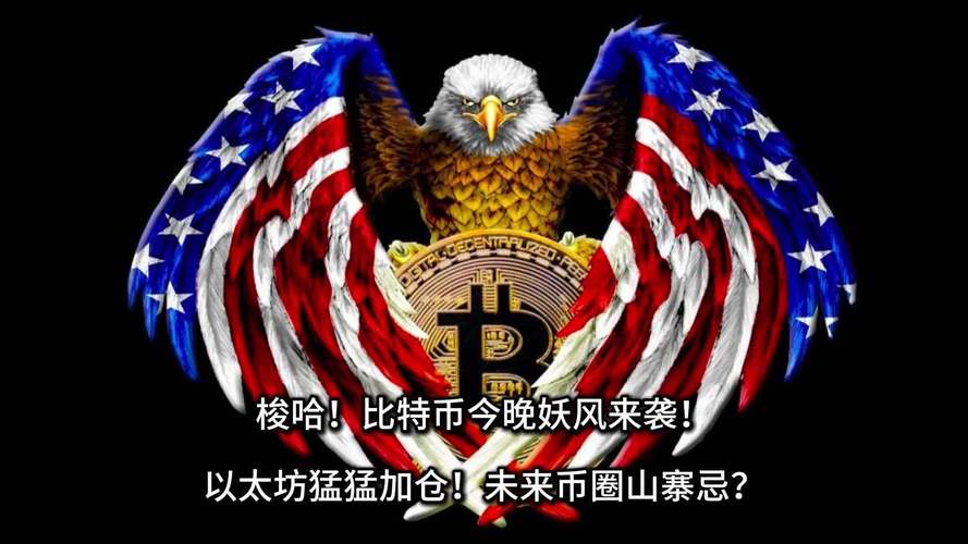 Pump.fun终发币，总量1万亿枚，真的会成为Meme币之王吗？