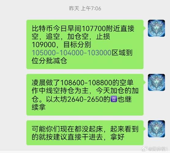 某聪明钱地址的WLD多单已浮盈155万美元