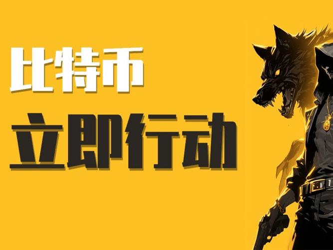 比特币DeFi崛起记：基础设施建设是否推动了市场爆发？