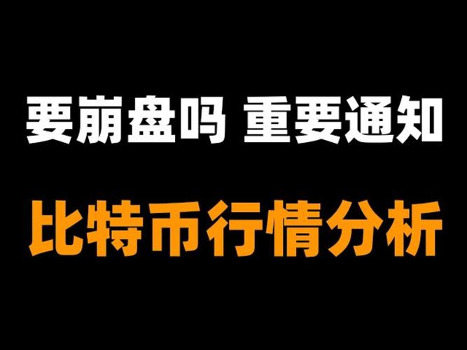 供应冲击将至？ETH质押锁仓与机构鲸吞是否真的带来稀缺性效应？