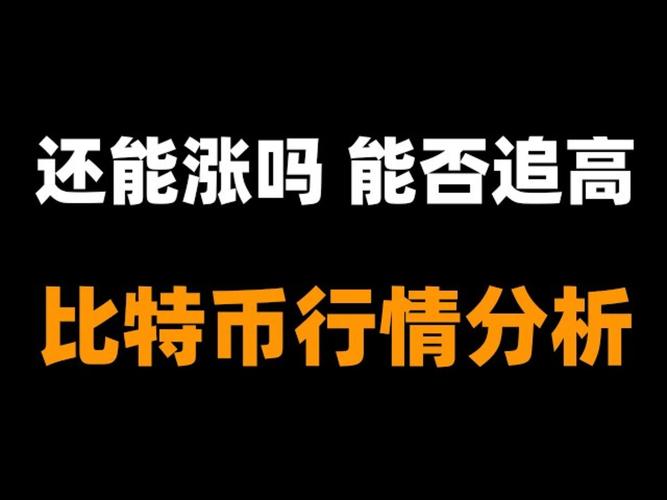 PA日报：特朗普媒体集团成立新公司部署CRO财库战略，谷歌云推出L1区块链GCUL意味着什么？