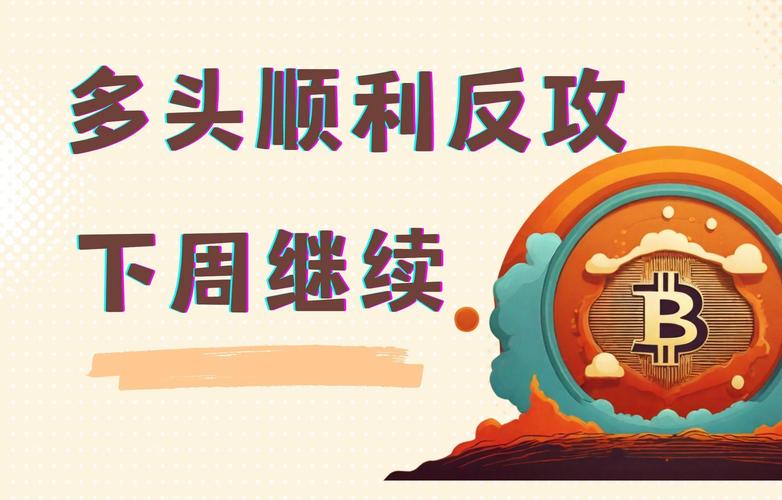 当巴基斯坦将“加密货币”纳入国策：这会如何影响南亚博弈格局？