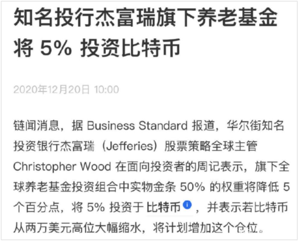 Bio版本升级欲启动飞轮体系，真的能打造DeSci资本效率终极平台吗？