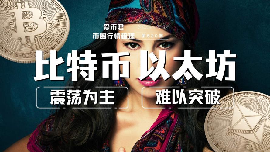 Figure闯关IPO，RWA赛道真的迎来“Circle时刻”？