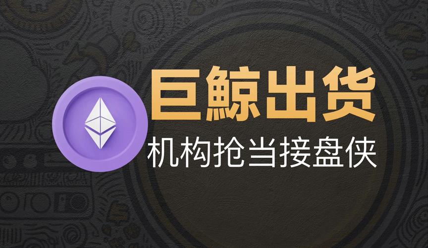 链上央行梦碎，Meta现在真的只想做分销吗？