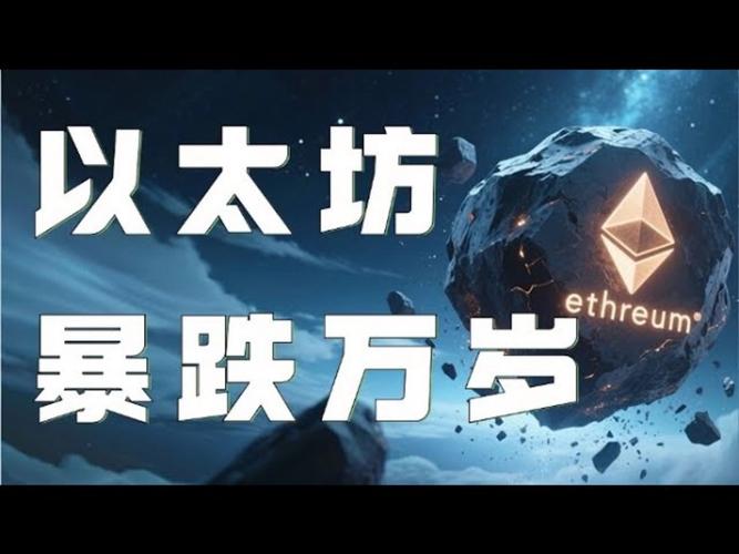 上市公司Q2财报显示，BTC估值放大器与ETH现金流引擎背后，加密资产战略究竟有何不同？