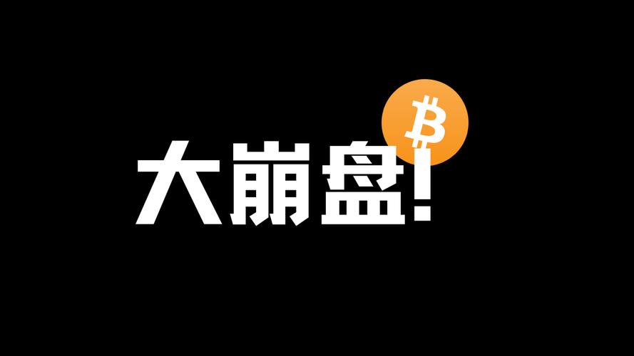 持40万枚ETH入场、Pantera领投，Ether Machine真的能加速以太坊进入“机构时代”？
