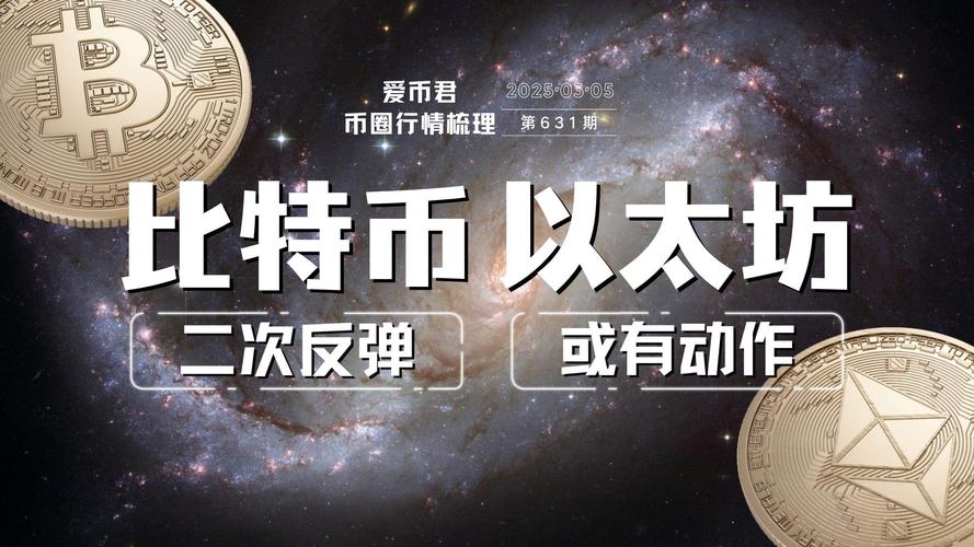 首尔豪赌加密资产，真的能重塑韩国经济未来吗？