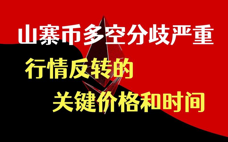 加密领域首例三明治攻击刑案：MIT兄弟获利2500万美元将面临审判，这意味着什么？